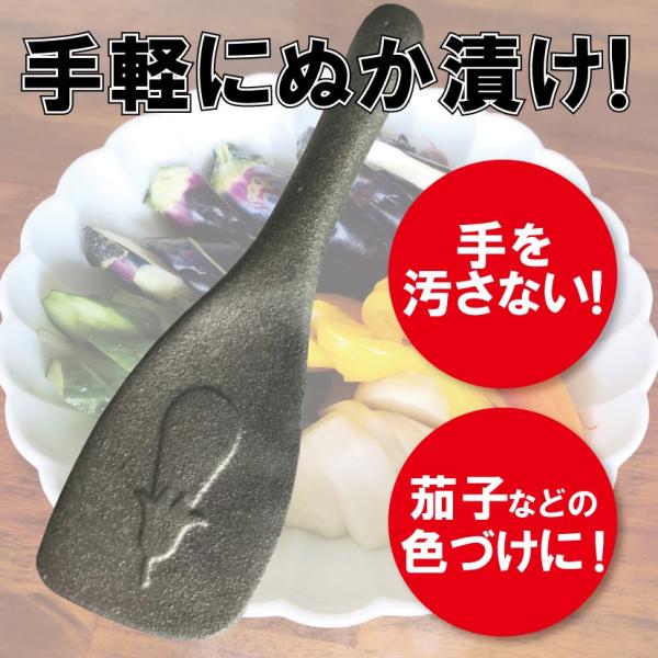 南部鉄器 ぬか漬け用鉄しゃもじ  ミニ NHKおはようニッポン／健康ジャーナルで紹介されました 送料...