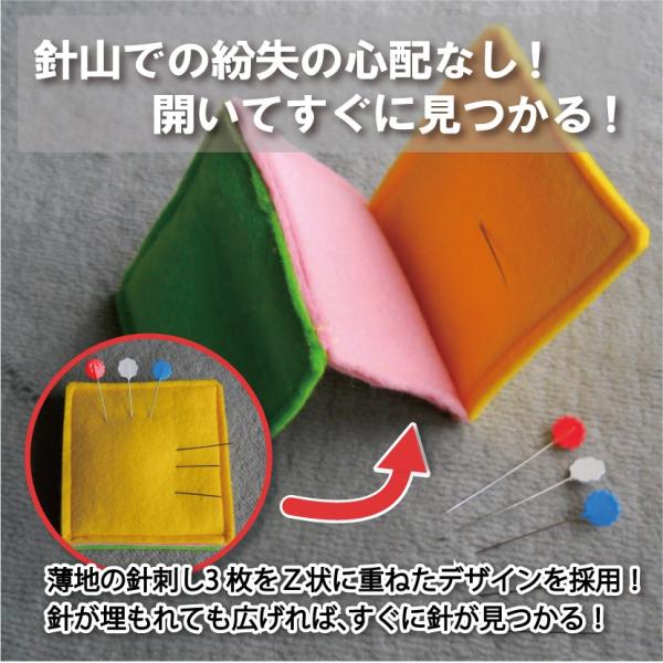 乙な針刺し （もぐった針が見つけやすい 針山） 送料￥250(5個まで)