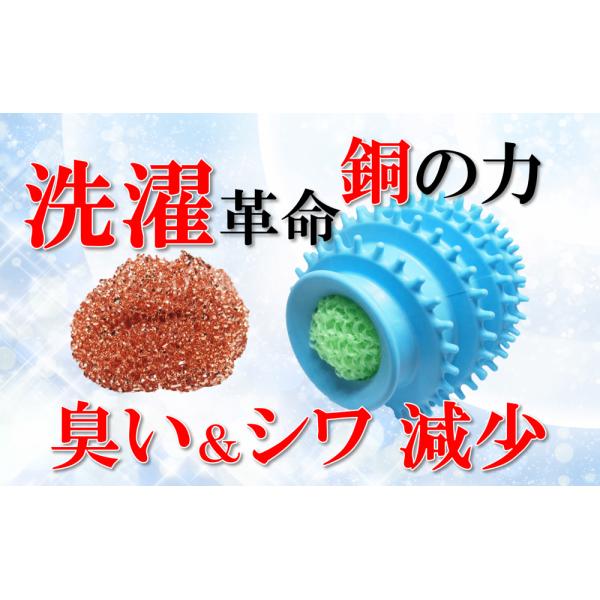 クリーン除菌ボール
