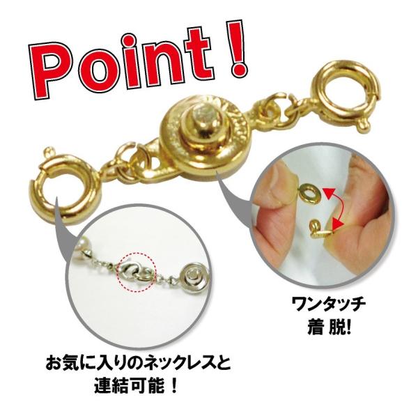 アクセサリー留め金具・楽らくフック （ネックレス、ブレスレットの付け外し簡単）「NHKおはよう日本 ...