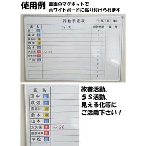 表示名人 スライドスリー (出退勤3択式ネーム...の詳細画像2