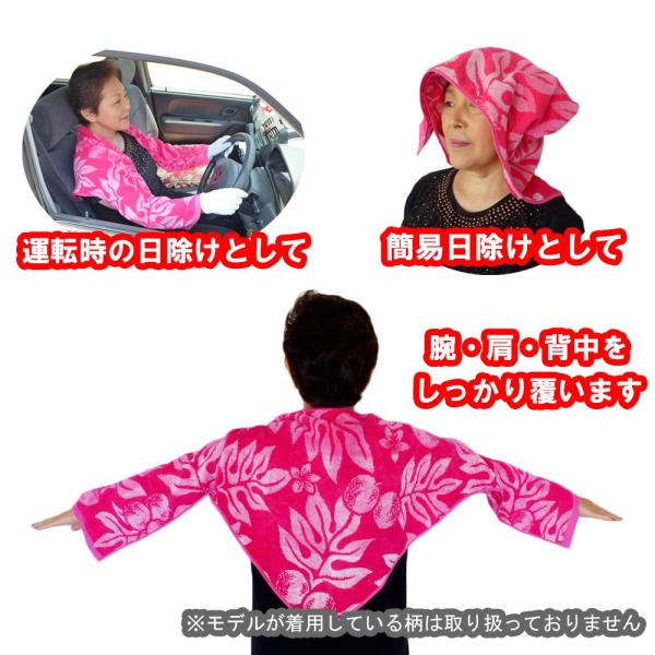 七変化タオリー (防寒 日除け 帽子 マフラー エプロン)