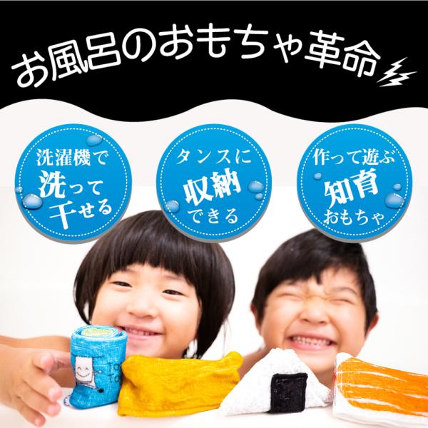 タオルトイ お寿司セット　お風呂 おもちゃ ままごと
