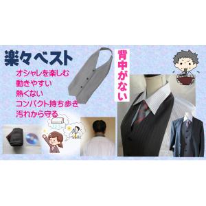 楽々ベスト