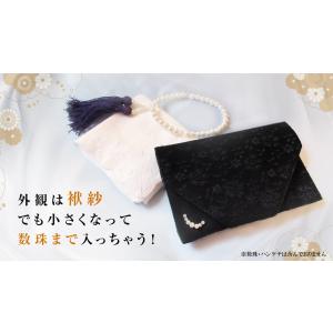 夢ふくさ