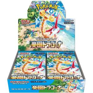 シュリンクあり)ポケモンカードゲーム スカーレット シュリンクあり)ポケモンカードゲーム スカーレット