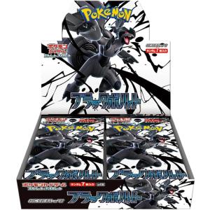 ポケモンカードゲーム 拡張パック ロケット団の栄光 BOX