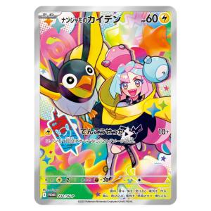 ポケモンカードゲーム スカーレット&バイオレット デッキビルド ポケモンカードゲーム スカーレット&バイオレット デッキビルド