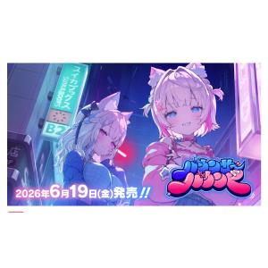 渦ホロ良位置　バタフリー ★ 第1弾基本拡張パック 098/128 ブシロード 【予約】hololive OFFICIAL CARD GAME ブースターパック