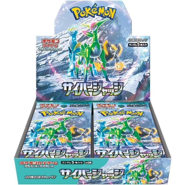 （シュリンクあり）ポケモンカードゲーム スカーレット&amp;バイオレット サイバージャッジ BOX 拡張パ...