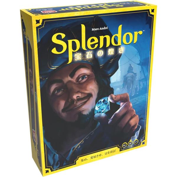 ホビージャパン 宝石の煌き(2024年新版) 日本語版 (2-4人用 30分 10才以上向け) ボー...