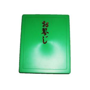 13絃用/箏柱 白象印琴柱セット（応龍） (新富士/高砂) 超重量タイプ