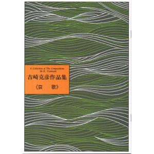 hatsuneyagakkiten_22000013