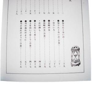おことはじめ No.3 楽調子編 〜こんな曲が...の詳細画像3