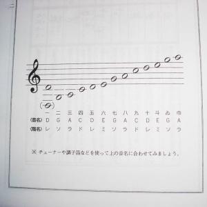 おことはじめ No.3 楽調子編 〜こんな曲が...の詳細画像4