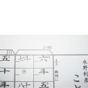 こと絵巻No.15 お江戸日本橋(箏2・17・...の詳細画像3