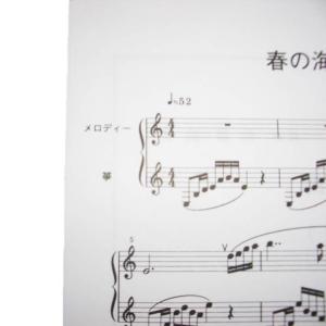 No.53 箏二重奏 春の海 (箏2) [佐藤...の詳細画像5