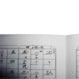 No.54 桜ing (箏2・17・尺)(中級...の詳細画像4