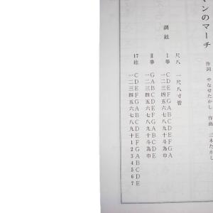 名曲集シリーズ No.11 (箏・尺八・17絃...の詳細画像3