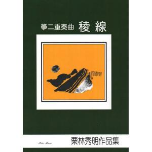 大日本家庭音楽会 他　箏曲 邦楽 楽譜・手引書 783冊セット 大日本家庭音楽会 他 箏曲 邦楽 楽譜・手引書 783冊セット 大日本