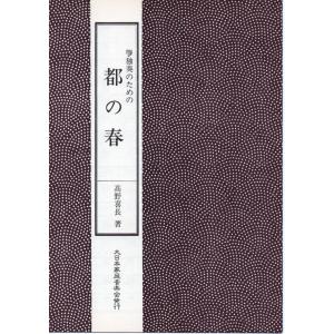 箏曲 邦楽 楽譜・手引書 71冊セット 箏曲 邦楽 楽譜・手引書 71冊セット 【公式通販】