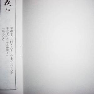 S3-3☆ 五月雨の夜に (箏・三・尺) 中級...の詳細画像2