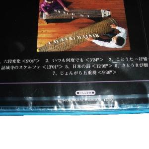 CD Rinko II (RIN-03)[CD...の詳細画像1