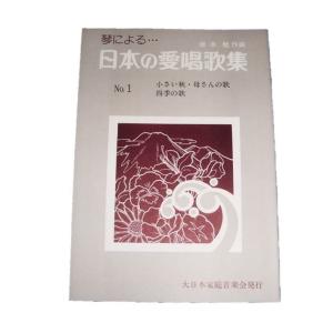 七田式教材 社会科＆理科ソング5科目セット CD（日本地理・世界地理
