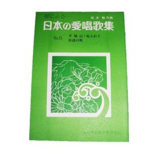 七田式教材 社会科＆理科ソング5科目セット CD（日本地理・世界地理