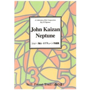 松籟譜 （正派公刊箏曲楽譜） [中島雅楽之都作曲]（前川出版社発行