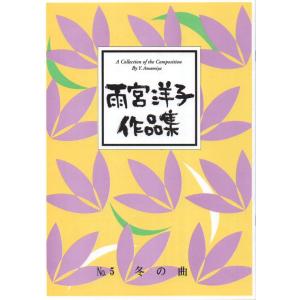 新テニスの王子様 ハッピーメディア法被(ハッピィ) ?武闘集団比嘉