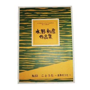 夕顔 [宮城道雄著]（邦楽社発行）D1106 生田流箏曲楽譜 譜本 琴譜 箏譜