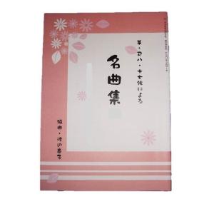 七田式教材 社会科＆理科ソング5科目セット CD（日本地理・世界地理