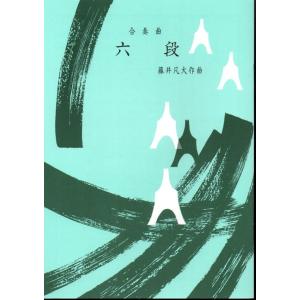 中島雅樂之都編　正派公刊箏曲楽譜　約400冊 中島雅樂之都編正派公刊箏曲楽譜約400冊