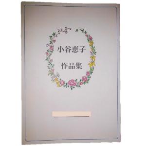 今日の日はさよなら (箏1・箏2・17絃) [小...の商品画像