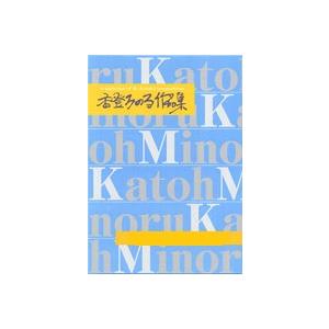 赤い靴　 （1・2・17）　 　[香登みのる作曲]　(ＭＫ音楽出版発行) KH-A-02　譜本　琴譜...