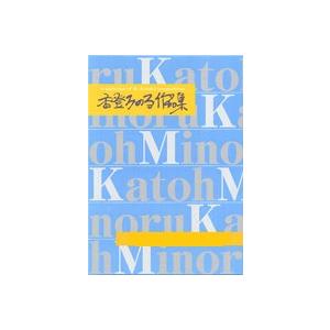 聖夜(きよしこの夜)・ジングルベル (1・2・1...の商品画像