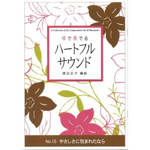 ◇錦ゆたん [赤色 花柄 竹] 十三絃用 油単 琴用 箏用 琴カバー 覆い