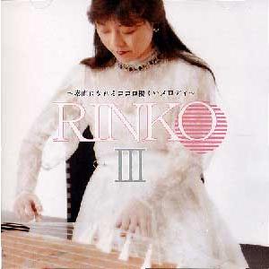 ＣＤ　RINKO 3　(RIN-04)[CD078]　　[野村倫子作品]　　邦楽　箏曲　和楽器　邦楽...
