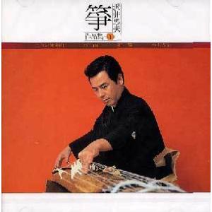 松籟譜 （正派公刊箏曲楽譜） [中島雅楽之都作曲]（前川出版社発行