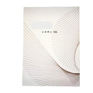 二つの幻想　（正派公刊楽譜）　　[山本邦山作曲]（前川出版社発行）　譜本　琴譜　箏譜　箏曲