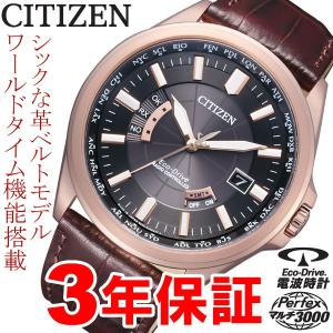 シチズン CITIZEN 腕時計 シチズンコレクション cb0012-07e