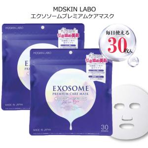 HSC Collagen Premium コラーゲンプレミアム 20ml×30本【送料 HSC Collagen Premium コラーゲンプレミアム 20ml×30本【送料