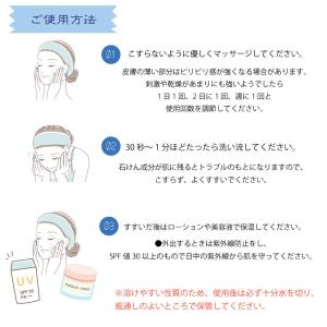 アイナソープ400 100g ピーリング石けん...の詳細画像3