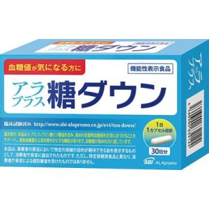 アラプラス 糖ダウン 30日分  血糖値が気になる方に【メール便不可】 血糖値 健康 食生活 メタボ 高血圧 糖 燃焼｜hattenba-store