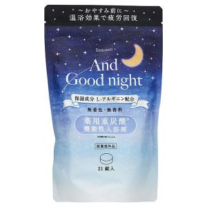 高陽社 パインハイセンス 2.1kg 薬用入浴剤 松葉油 冷え症 神経痛 疲労