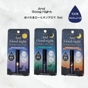 マキシドイド 1箱（750ml×4本） モリンダ トゥルーエイジ # 爆買