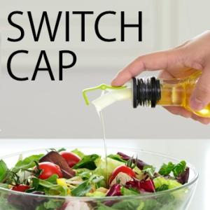 AOZORA スイッチキャップ Switch Cap オイル差し 注ぎ口 オリーブオイル ビネガー ボトルキャップ
