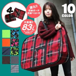 お昼寝布団 バッグ 撥水 防水 大きめ 83L パッカブル ナイロン