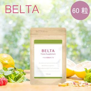 ベルタ ベルタプレリズム 41.85g ( 465mg × 90粒 ) 約30日分 ベルタ ベルタプレリズム 41.85g ( 465mg × 90粒 ) 約30日分